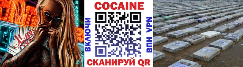 Купить наркотик Гаврилов Посад COCAIN  Альфа ПВП  АМФ  МАРИХУАНА 