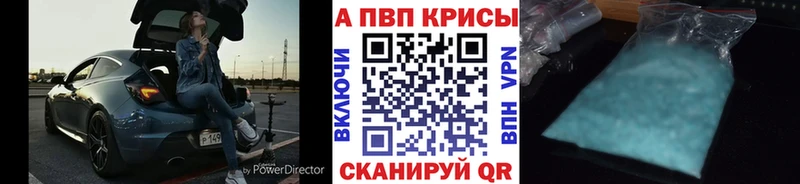 А ПВП кристаллы  Гаврилов Посад 