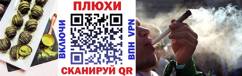 Cannafood конопля Гаврилов Посад