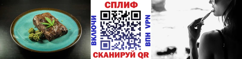 darknet какой сайт  OMG зеркало  Гаврилов Посад  Печенье с ТГК марихуана 
