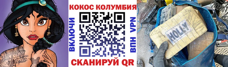 COCAIN Перу  Гаврилов Посад 