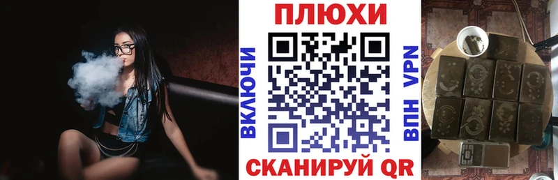 ГАШ Ice-O-Lator Гаврилов Посад