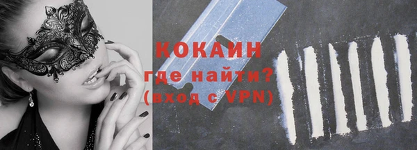 кристаллы Бабаево