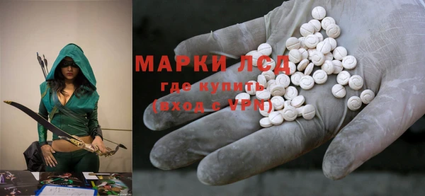 MDMA Михайловск