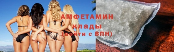 мефедрон VHQ Аша