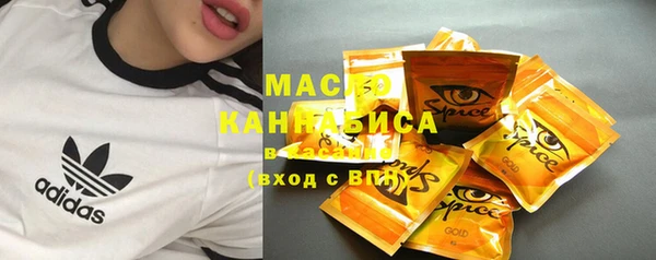 MDMA Михайловск