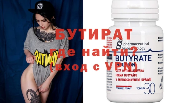 MDMA Михайловск