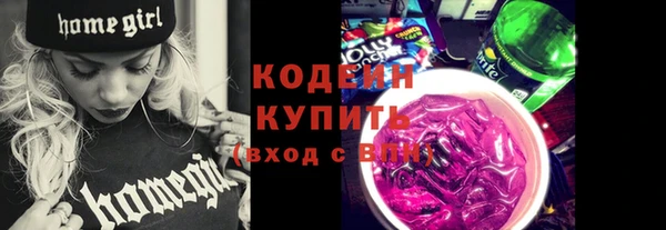MDMA Михайловск