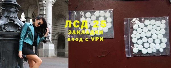 MDMA Михайловск