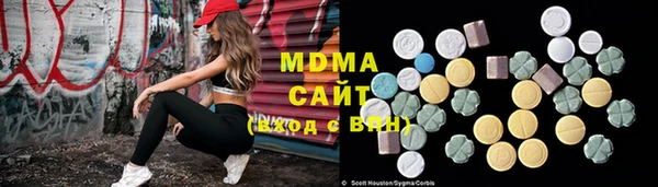 МДПВ Михайловка