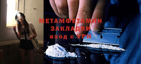 MDMA Михайловск
