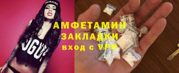 MDMA Михайловск