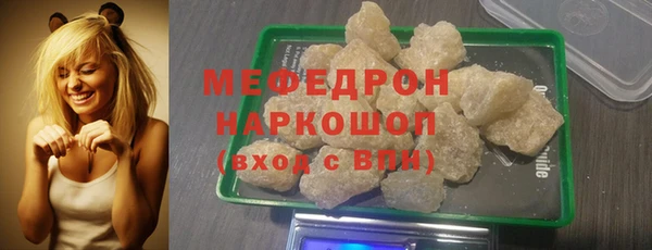 кристаллы Бабаево