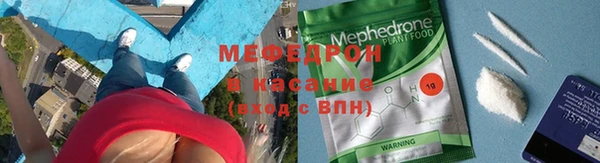 кристаллы Бабаево