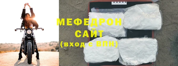 прущая мука Мегион