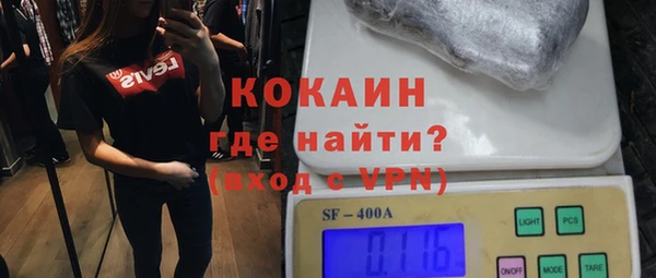 MDMA Михайловск