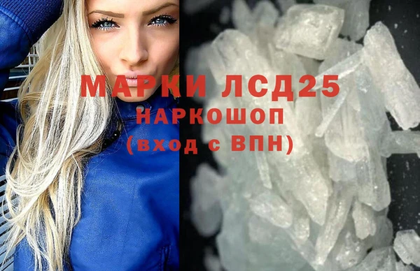 мефедрон VHQ Ахтубинск