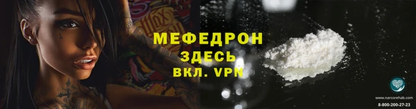MDMA Михайловск