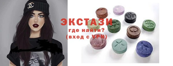 мефедрон VHQ Аша