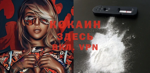 мефедрон VHQ Аша