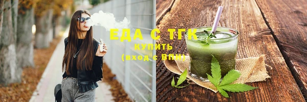 Альфа ПВП Медногорск