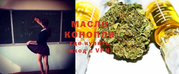 MDMA Михайловск