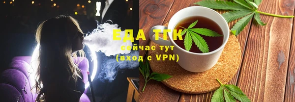 MDMA Михайловск