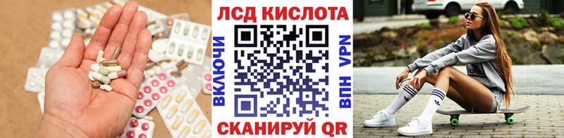 МЕГА как войти  Гаврилов Посад  Лсд 25 экстази кислота 