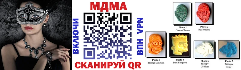 МДМА VHQ  KRAKEN сайт  Гаврилов Посад 