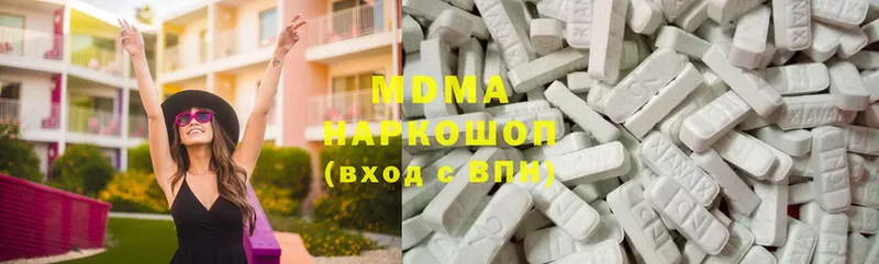 kraken ONION  Гаврилов Посад  MDMA VHQ 