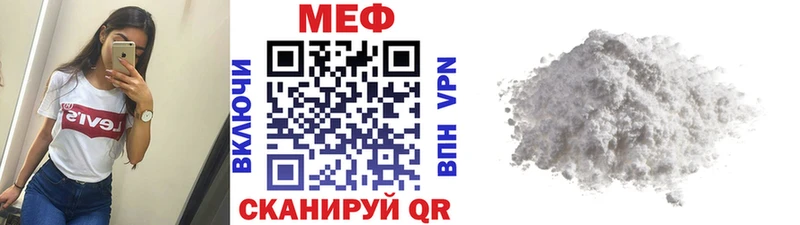 Мефедрон кристаллы  darknet как зайти  Гаврилов Посад 