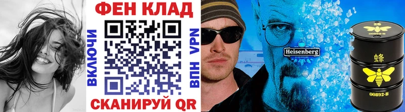 KRAKEN ссылка  маркетплейс наркотические препараты  Первитин кристалл  Гаврилов Посад 