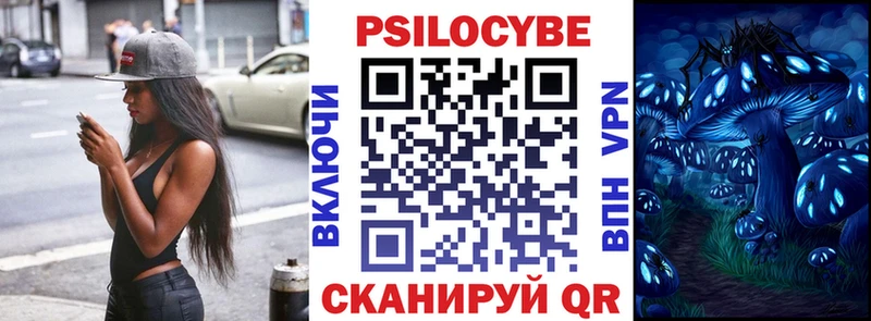наркошоп  Гаврилов Посад  Псилоцибиновые грибы Magic Shrooms 